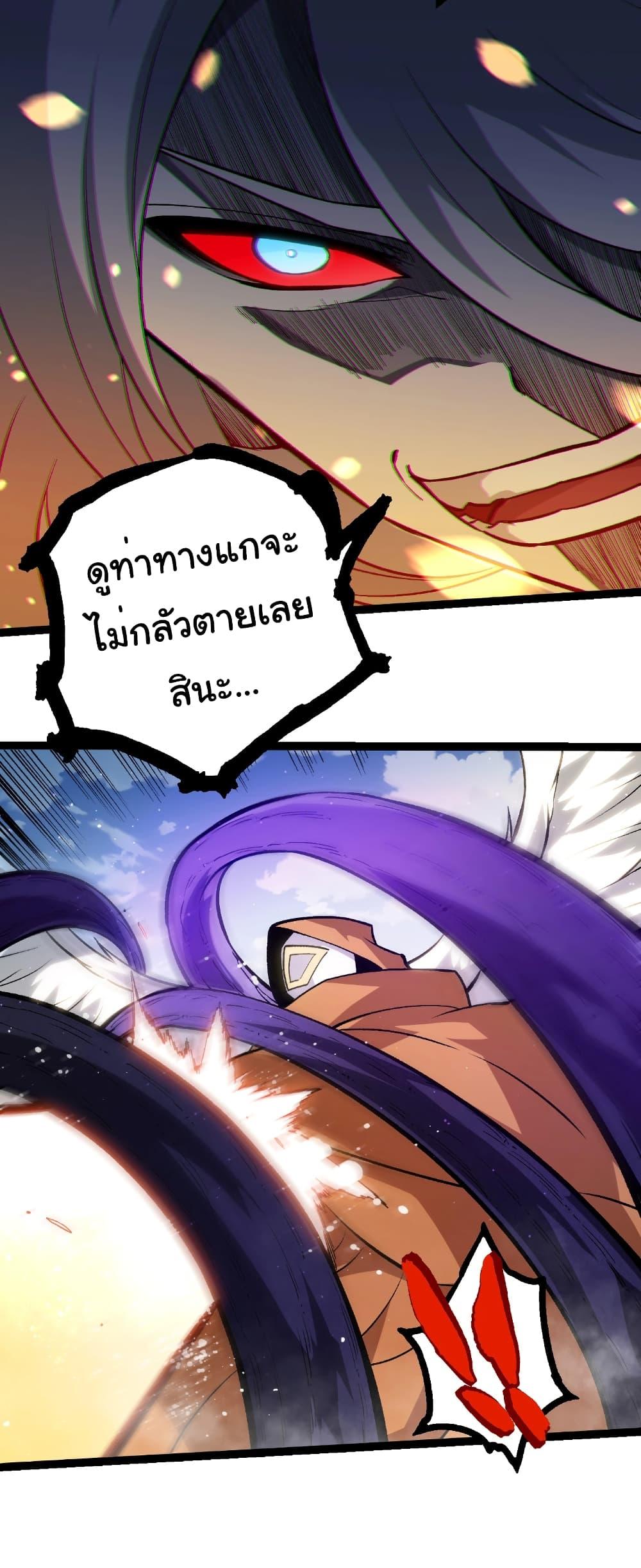 Manga-lc-com อ่านมังงะ อ่านการ์ตูน ออนไลน์ ฟรี Evolution from the Big Tree ตอนที่ 1 2 3 4 5 6 7 8 9 10 11 12 13 14 ฟรี ไม่มีโฆษณา Manga-lc - อ่าน มังงะ อ่าน การ์ตูน ออนไลน์ อ่านมังงะ ฟรี