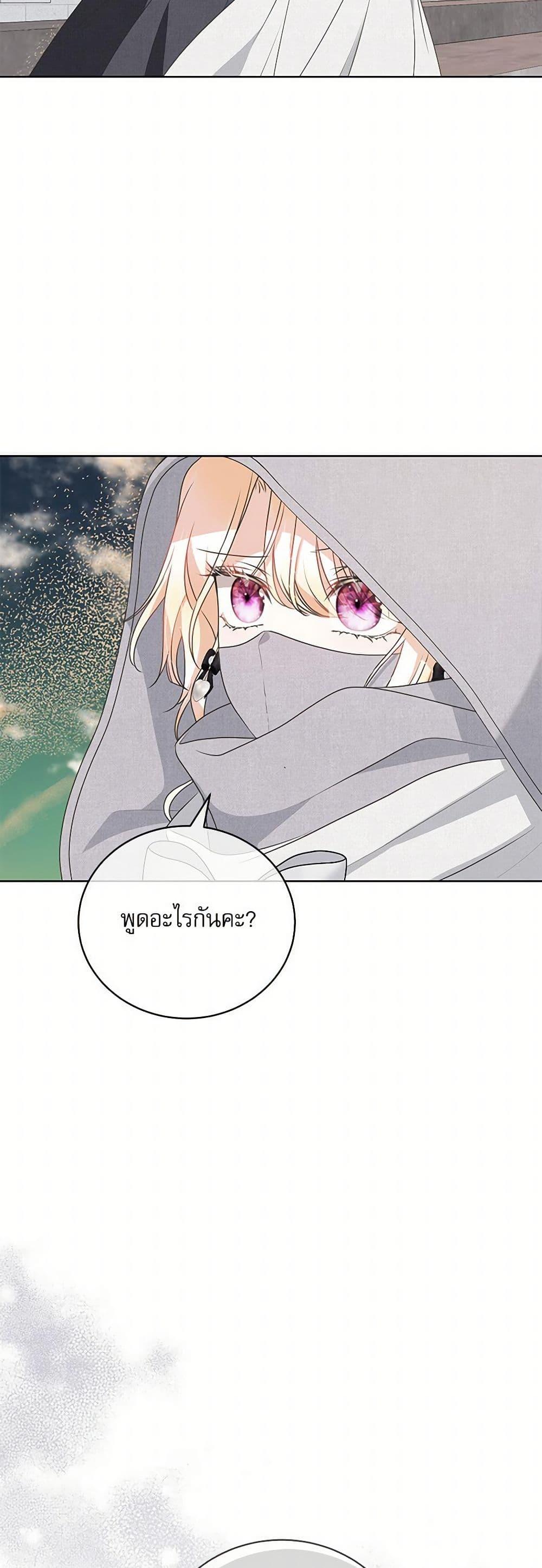 Manga-lc-com อ่านมังงะ อ่านการ์ตูน ออนไลน์ ฟรี Reborn as a Character That Never Existed ตอนที่ 1 2 3 4 5 6 7 8 9 10 11 12 13 14 ฟรี ไม่มีโฆษณา Manga-lc - อ่าน มังงะ อ่าน การ์ตูน ออนไลน์ อ่านมังงะ ฟรี