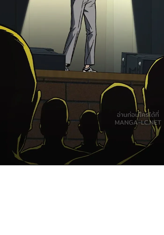 Study Group ตอนที่ 116 รูปที่ 72