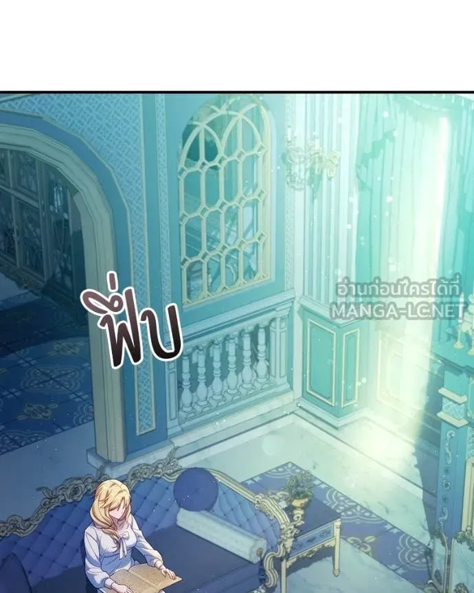 ถ้าเป็นนางร้าย ตอนที่ 36 รูปที่ 47