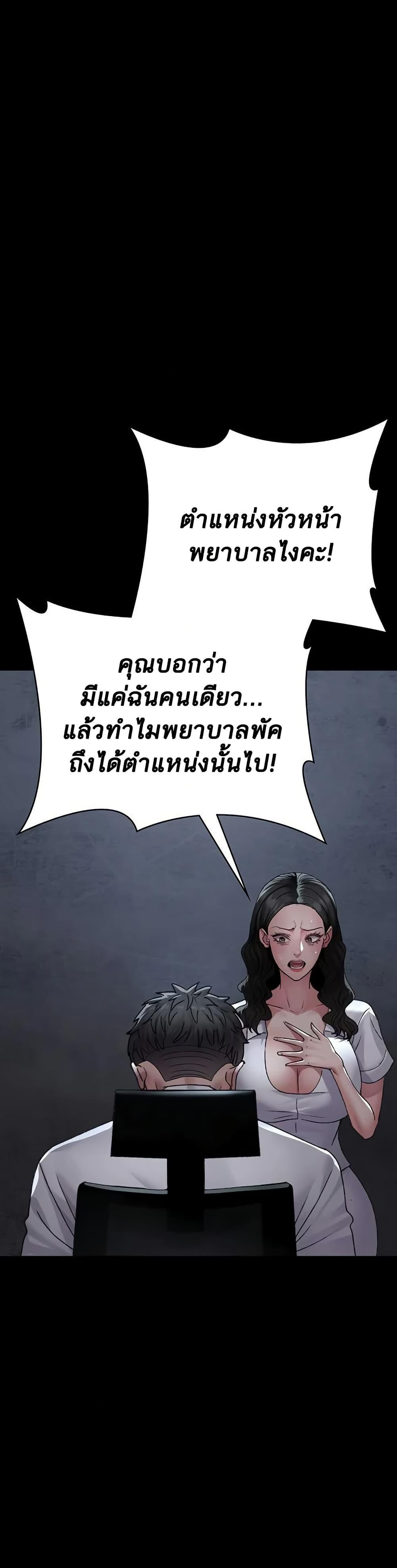 Doujin-Lc- อ่าน โดจิน มังฮวา เกาหลี ญี่ปุ่น จีน แปลไทย Night Hospital ตอนที่ 1 2 3 4 5 6 7 8 9 10 11 12 13 14 ฟรี ไม่มีโฆษณา อ่าน โดจิน Manhwa เกาหลี ญี่ปุ่น จีน เรามีครบ คัดมาให้เน้นๆ โดจิน 18+ รับประกันความฟินโดย  Doujin Lc