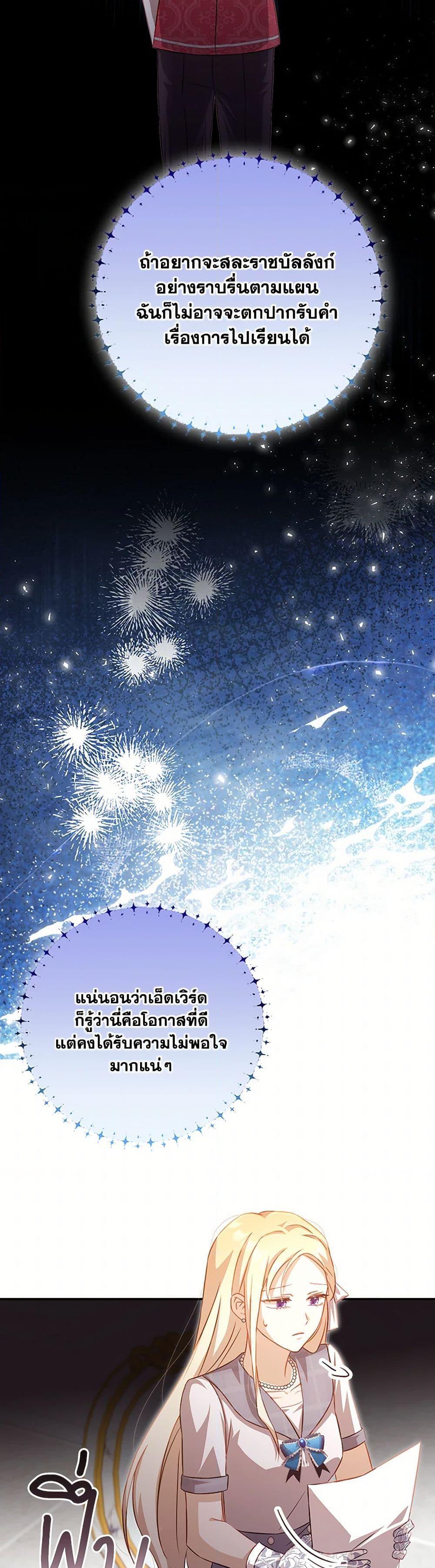 Manga-lc-com อ่านมังงะ อ่านการ์ตูน ออนไลน์ ฟรี Requiem for the Queen ตอนที่ 1 2 3 4 5 6 7 8 9 10 11 12 13 14 ฟรี ไม่มีโฆษณา Manga-lc - อ่าน มังงะ อ่าน การ์ตูน ออนไลน์ อ่านมังงะ ฟรี