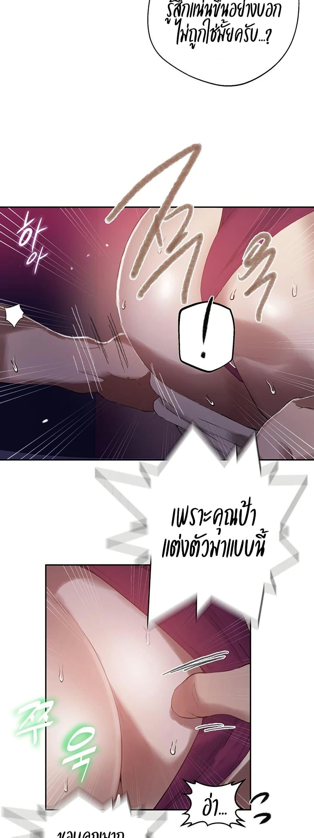 Doujin-Lc- อ่าน โดจิน มังฮวา เกาหลี ญี่ปุ่น จีน แปลไทย Secret Class ตอนที่ 1 2 3 4 5 6 7 8 9 10 11 12 13 14 ฟรี ไม่มีโฆษณา อ่าน โดจิน Manhwa เกาหลี ญี่ปุ่น จีน เรามีครบ คัดมาให้เน้นๆ โดจิน 18+ รับประกันความฟินโดย  Doujin Lc