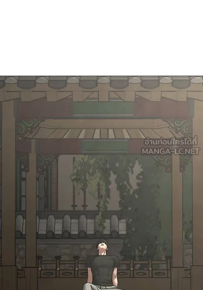 reality ตอนที่ 168 รูปที่ 104