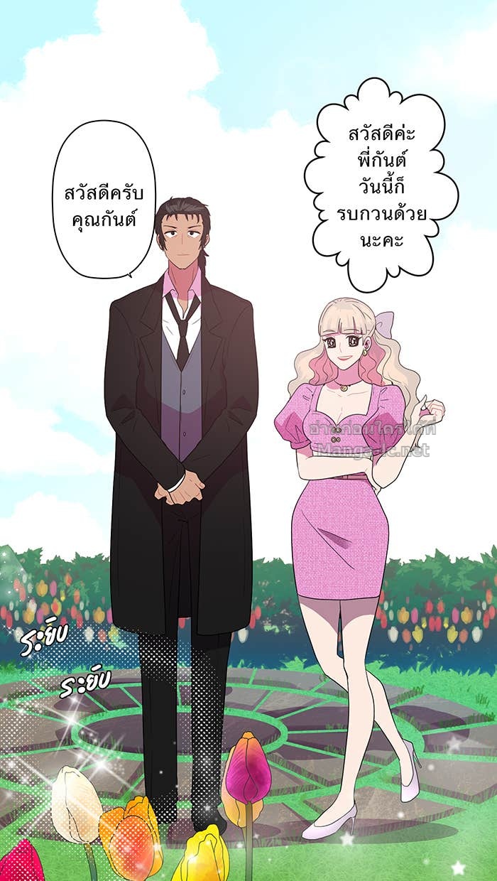 Doujin-Lc- อ่าน โดจิน มังฮวา เกาหลี ญี่ปุ่น จีน แปลไทย Take My Money รักนี้...มีเปย์ ตอนที่ 1 2 3 4 5 6 7 8 9 10 11 12 13 14 ฟรี ไม่มีโฆษณา อ่าน โดจิน Manhwa เกาหลี ญี่ปุ่น จีน เรามีครบ คัดมาให้เน้นๆ โดจิน 18+ รับประกันความฟินโดย Doujin Lc