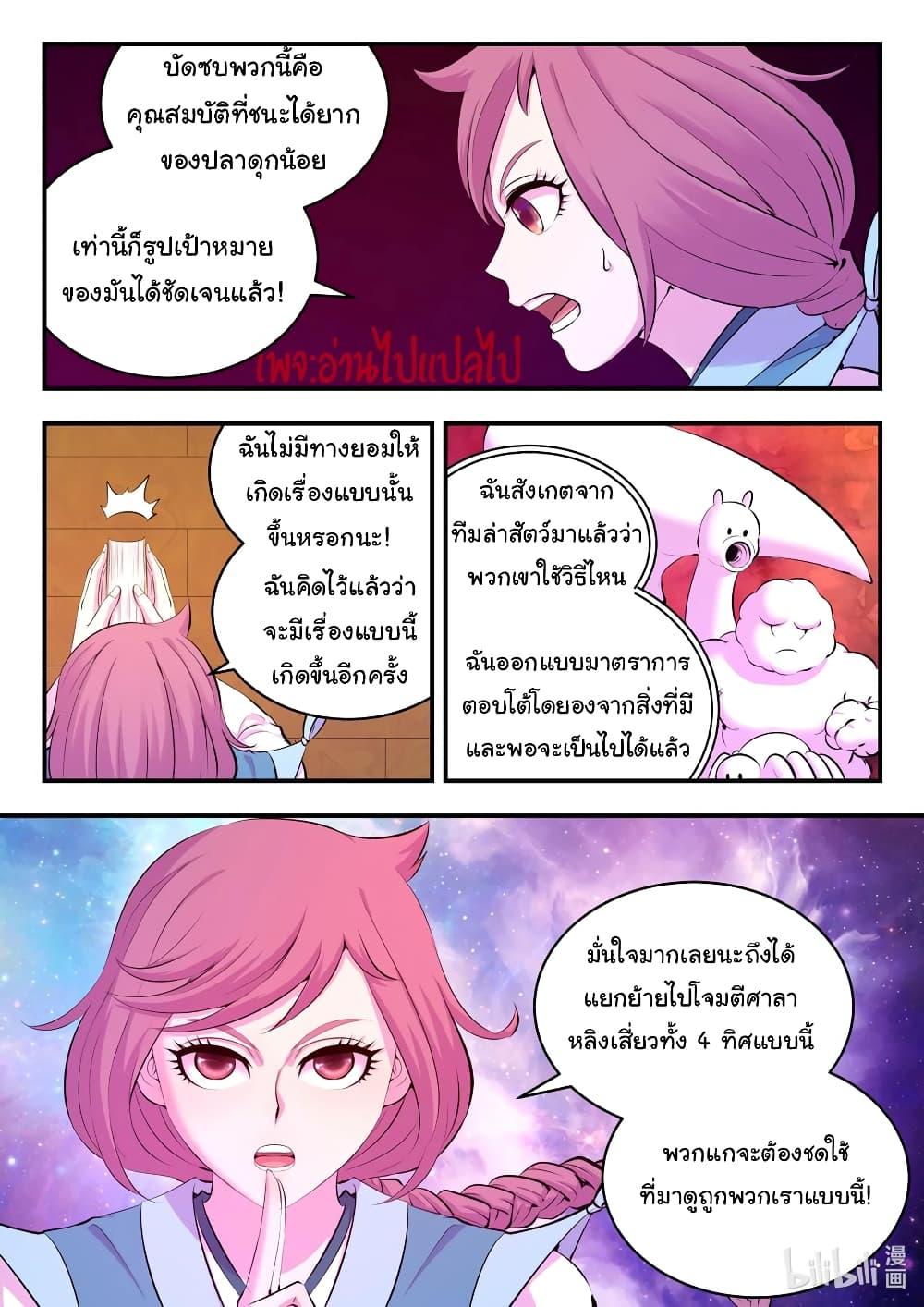 Manga-lc-com อ่านมังงะ อ่านการ์ตูน ออนไลน์ ฟรี King of Spirit Beast ตอนที่ 1 2 3 4 5 6 7 8 9 10 11 12 13 14 ฟรี ไม่มีโฆษณา Manga-lc - อ่าน มังงะ อ่าน การ์ตูน ออนไลน์ อ่านมังงะ ฟรี