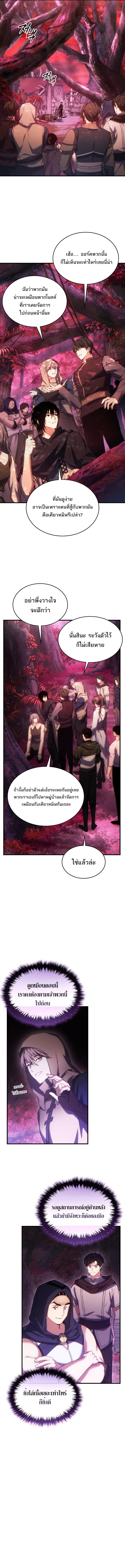 Doujin-Lc- อ่าน โดจิน มังฮวา เกาหลี ญี่ปุ่น จีน แปลไทย The Max-Level Player 100th ตอนที่ 1 2 3 4 5 6 7 8 9 10 11 12 13 14 ฟรี ไม่มีโฆษณา อ่าน โดจิน Manhwa เกาหลี ญี่ปุ่น จีน เรามีครบ คัดมาให้เน้นๆ โดจิน 18+ รับประกันความฟินโดย  Doujin Lc