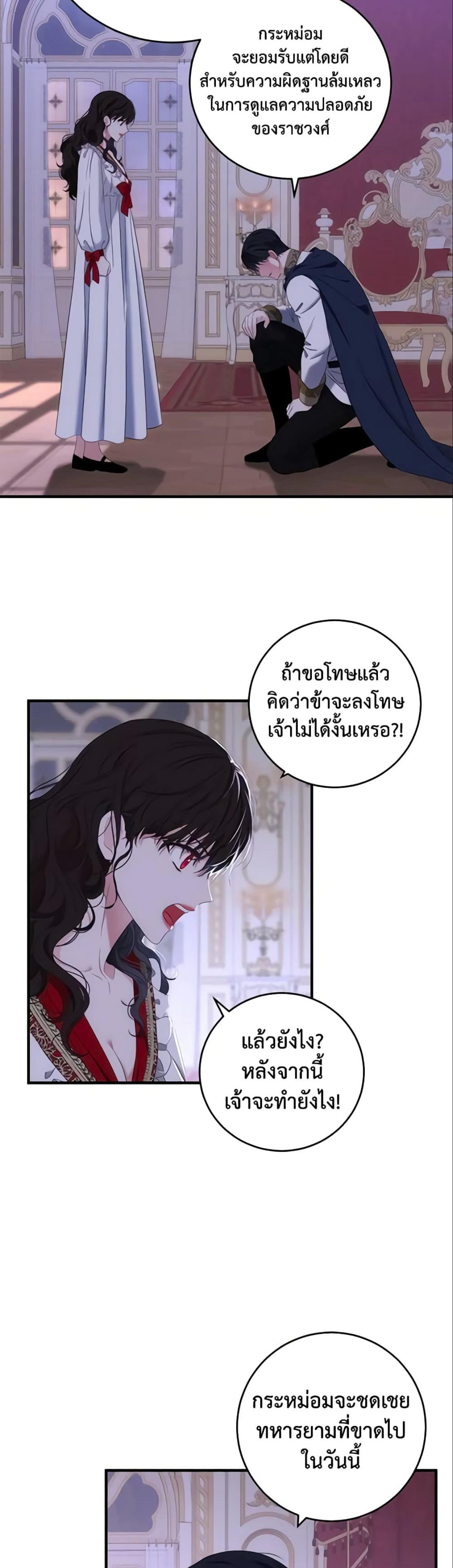 Manga-lc-com อ่านมังงะ อ่านการ์ตูน ออนไลน์ ฟรี I Fell into a Reverse Harem Game! ตอนที่ 1 2 3 4 5 6 7 8 9 10 11 12 13 14 ฟรี ไม่มีโฆษณา Manga-lc - อ่าน มังงะ อ่าน การ์ตูน ออนไลน์ อ่านมังงะ ฟรี