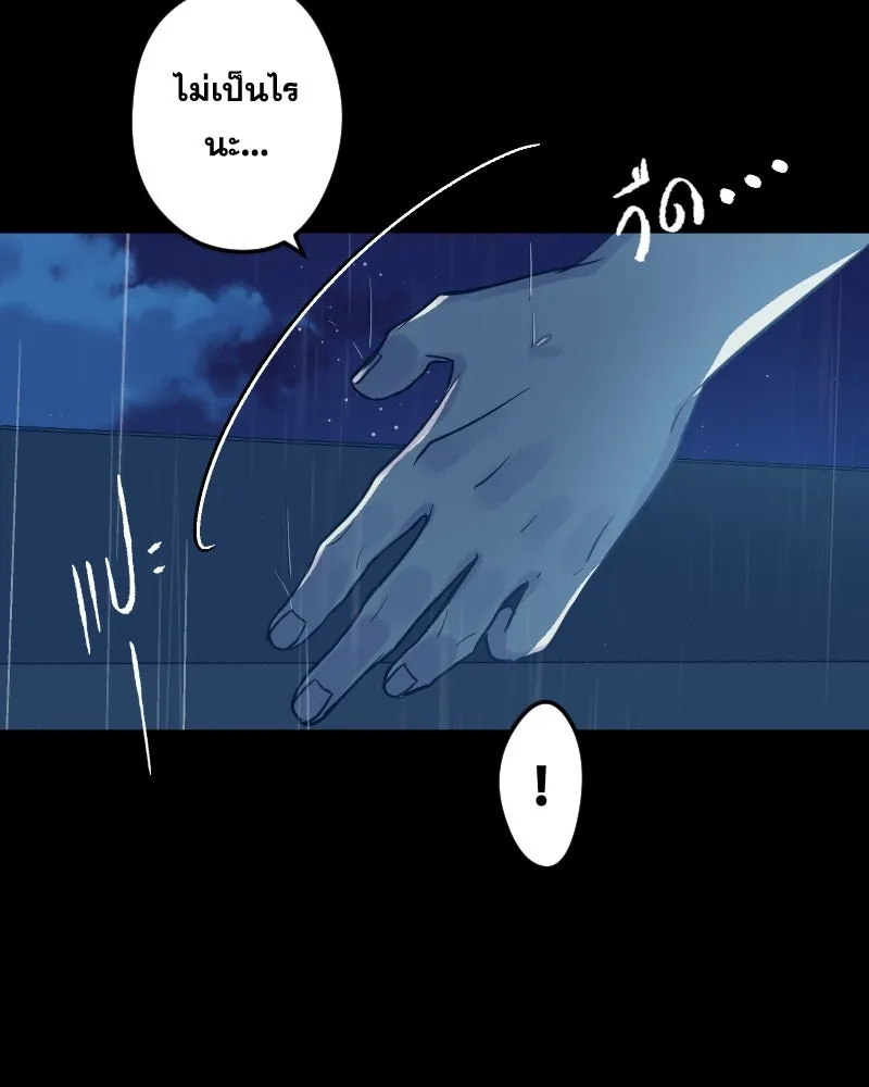 Promise of Death ตอนที่ ep7  ผู้ช่วยชีวิต (tw  ฆ่าตัวตาย) รูปที่ 74