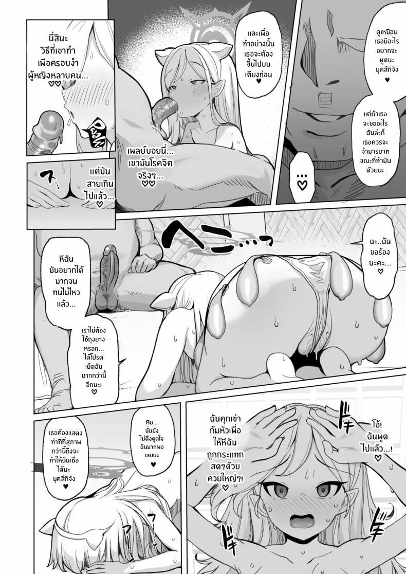 Doujin-Lc- อ่าน โดจิน มังฮวา เกาหลี ญี่ปุ่น จีน แปลไทย ถ้าคุณครูชอบอย่างนี้ [Momokan (Momonosuke)] Netorase Archive (Blue Archive) ตอนที่ 1 2 3 4 5 6 7 8 9 10 11 12 13 14 ฟรี ไม่มีโฆษณา อ่าน โดจิน Manhwa เกาหลี ญี่ปุ่น จีน เรามีครบ คัดมาให้เน้นๆ โดจิน 18+ รับประกันความฟินโดย  Doujin Lc