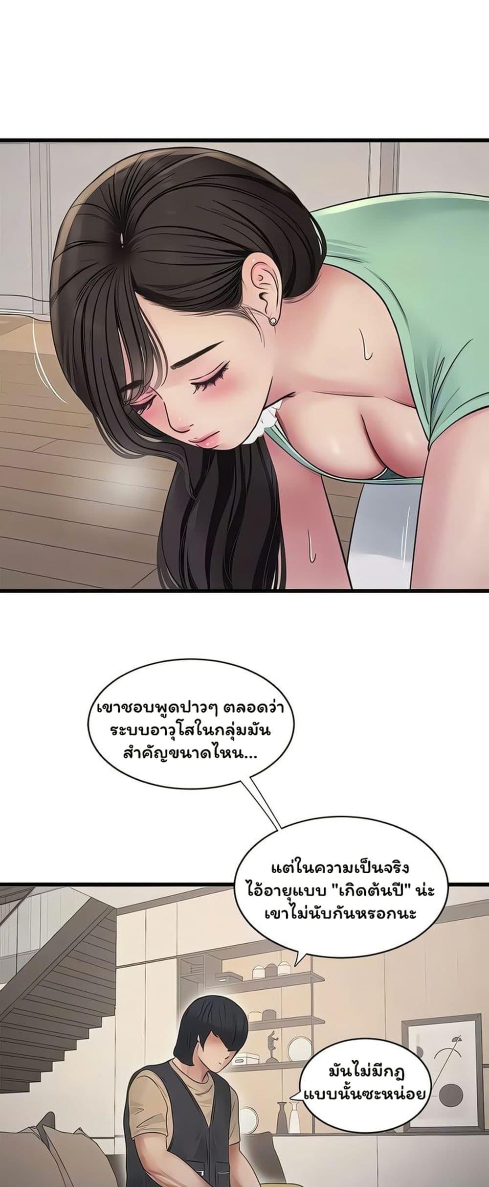 Doujin-Lc- อ่าน โดจิน มังฮวา เกาหลี ญี่ปุ่น จีน แปลไทย The Hole Diary ตอนที่ 1 2 3 4 5 6 7 8 9 10 11 12 13 14 ฟรี ไม่มีโฆษณา อ่าน โดจิน Manhwa เกาหลี ญี่ปุ่น จีน เรามีครบ คัดมาให้เน้นๆ โดจิน 18+ รับประกันความฟินโดย  Doujin Lc