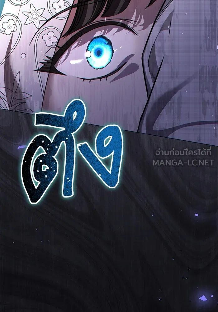 แด่ชู้รักของสามี ตอนที่ 60 รูปที่ 18