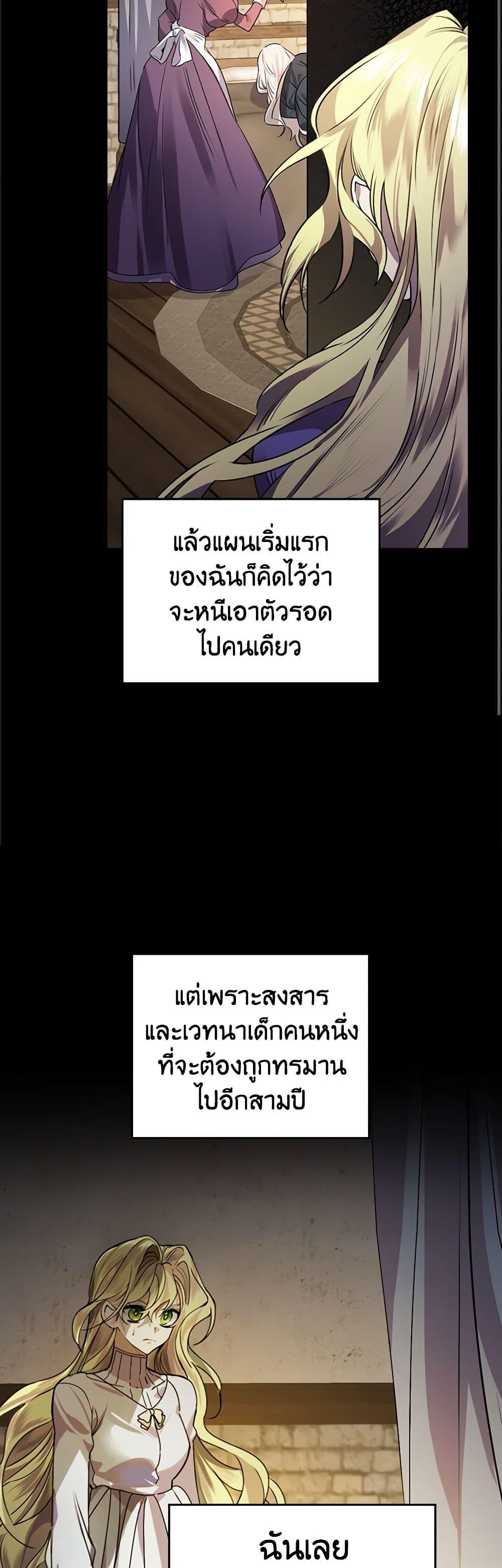 Manga-lc-com อ่านมังงะ อ่านการ์ตูน ออนไลน์ ฟรี The Perfect Plan for a Fairy-Tale Ending ตอนที่ 1 2 3 4 5 6 7 8 9 10 11 12 13 14 ฟรี ไม่มีโฆษณา Manga-lc - อ่าน มังงะ อ่าน การ์ตูน ออนไลน์ อ่านมังงะ ฟรี