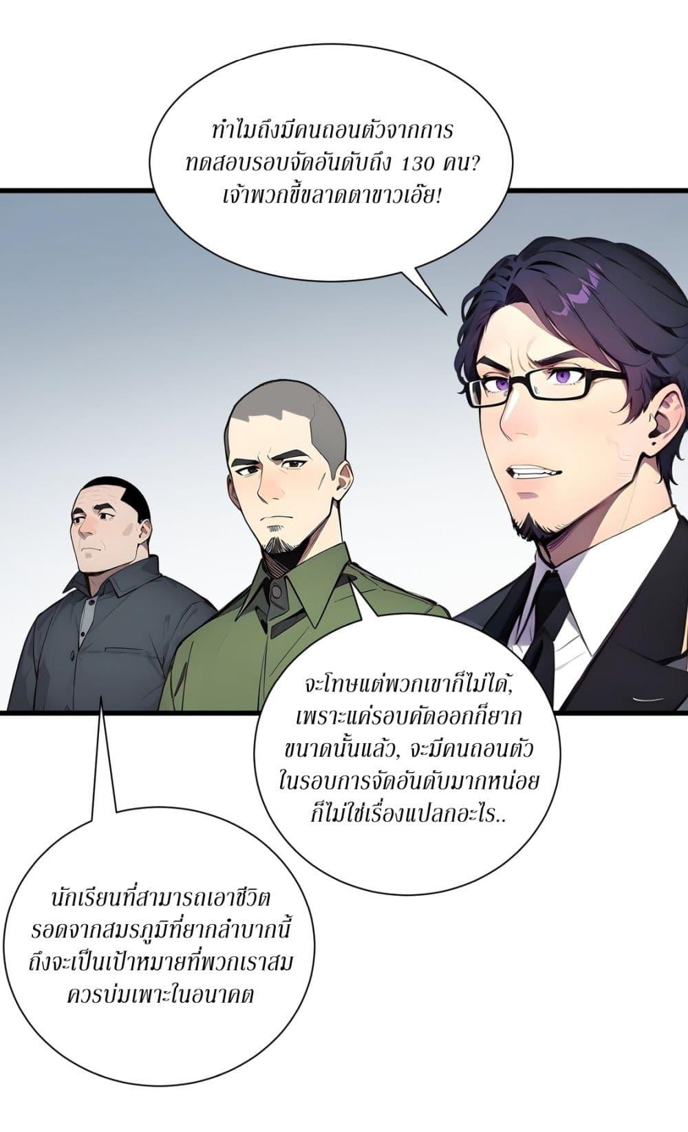Manga-lc-com อ่านมังงะ อ่านการ์ตูน ออนไลน์ ฟรี Gods Of All People I Sacrificed Hundreds Of Millions Of Living Beings To Become A God ตอนที่ 1 2 3 4 5 6 7 8 9 10 11 12 13 14 ฟรี ไม่มีโฆษณา Manga-lc - อ่าน มังงะ อ่าน การ์ตูน ออนไลน์ อ่านมังงะ ฟรี