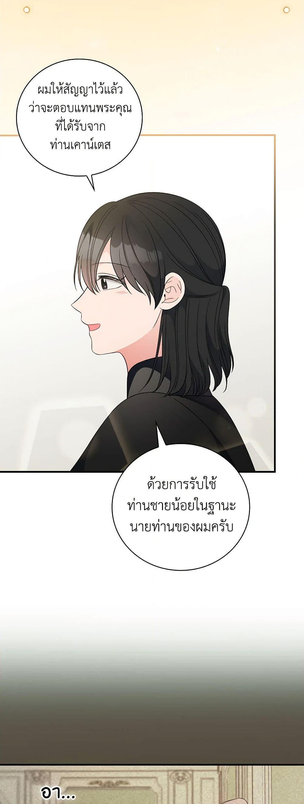Manga-lc-com อ่านมังงะ อ่านการ์ตูน ออนไลน์ ฟรี Duchess in the Glass House ตอนที่ 1 2 3 4 5 6 7 8 9 10 11 12 13 14 ฟรี ไม่มีโฆษณา Manga-lc - อ่าน มังงะ อ่าน การ์ตูน ออนไลน์ อ่านมังงะ ฟรี