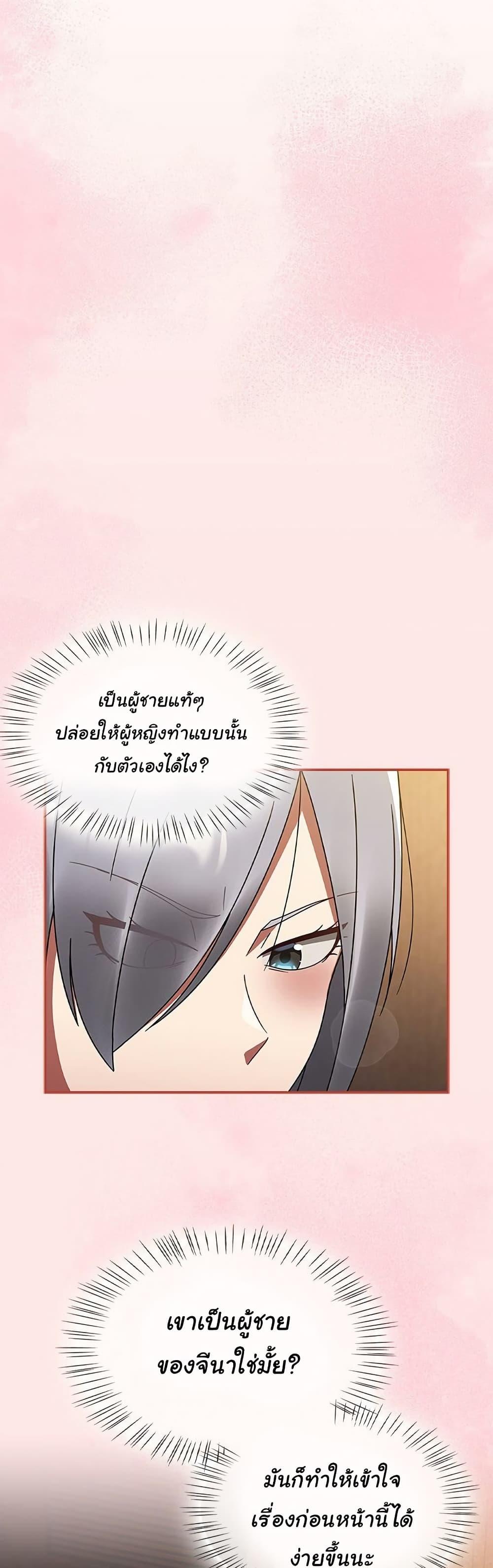 Doujin-Lc- อ่าน โดจิน มังฮวา เกาหลี ญี่ปุ่น จีน แปลไทย Ground and Pound ตอนที่ 1 2 3 4 5 6 7 8 9 10 11 12 13 14 ฟรี ไม่มีโฆษณา อ่าน โดจิน Manhwa เกาหลี ญี่ปุ่น จีน เรามีครบ คัดมาให้เน้นๆ โดจิน 18+ รับประกันความฟินโดย  Doujin Lc