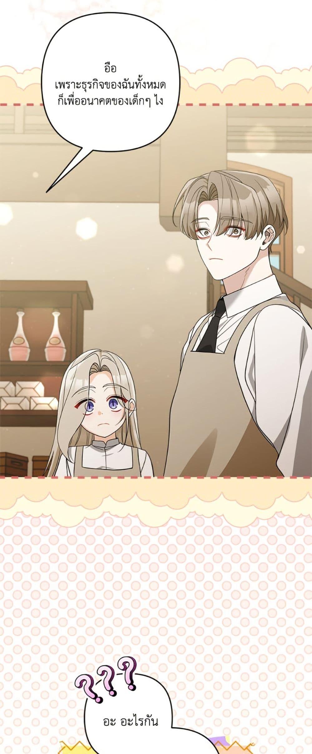 Manga-lc-com อ่านมังงะ อ่านการ์ตูน ออนไลน์ ฟรี Please Don’t Come To The Villainess’ Stationery Store! ตอนที่ 1 2 3 4 5 6 7 8 9 10 11 12 13 14 ฟรี ไม่มีโฆษณา Manga-lc - อ่าน มังงะ อ่าน การ์ตูน ออนไลน์ อ่านมังงะ ฟรี