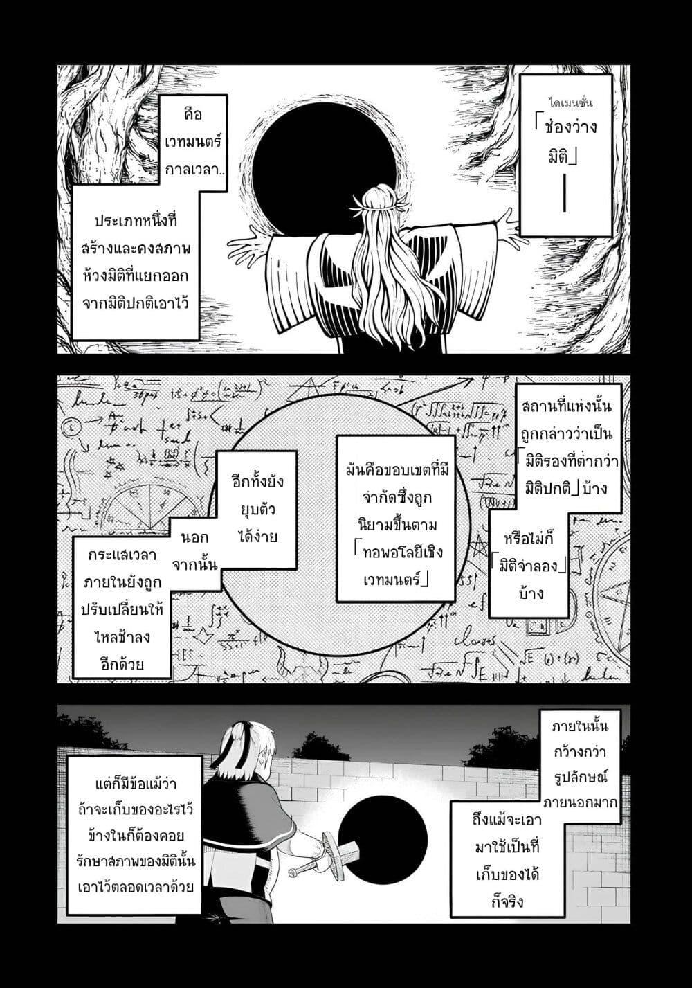 Manga-lc-com อ่านมังงะ อ่านการ์ตูน ออนไลน์ ฟรี Buta Kizoku wa Mirai wo Kiri Hiraku you desu ตอนที่ 1 2 3 4 5 6 7 8 9 10 11 12 13 14 ฟรี ไม่มีโฆษณา Manga-lc - อ่าน มังงะ อ่าน การ์ตูน ออนไลน์ อ่านมังงะ ฟรี