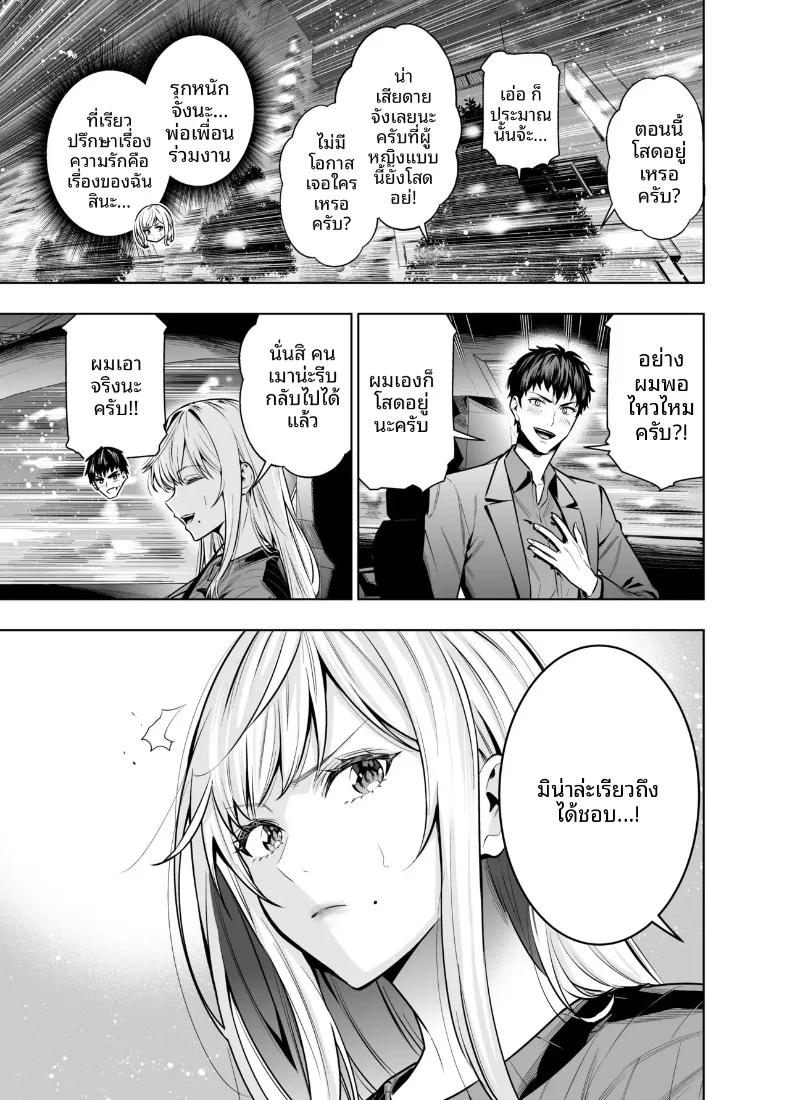 Doujin-Lc- อ่าน โดจิน มังฮวา เกาหลี ญี่ปุ่น จีน แปลไทย เพื่อเลี่ยงสัมพันธ์ต้องห้าม (Hibipon) ตอนที่ 1 2 3 4 5 6 7 8 9 10 11 12 13 14 ฟรี ไม่มีโฆษณา อ่าน โดจิน Manhwa เกาหลี ญี่ปุ่น จีน เรามีครบ คัดมาให้เน้นๆ โดจิน 18+ รับประกันความฟินโดย  Doujin Lc