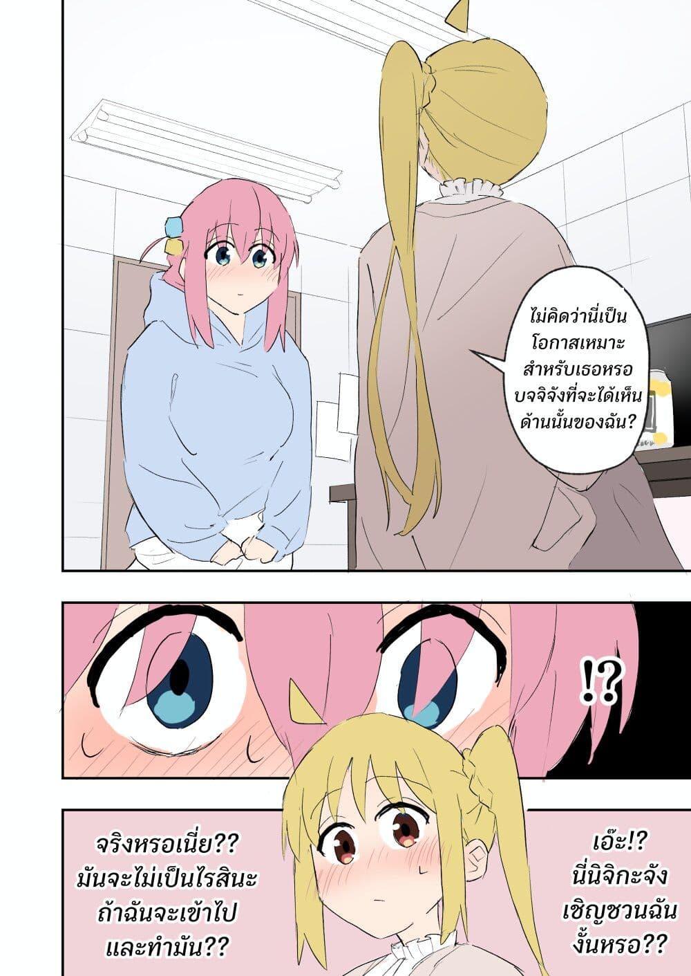 Manga-lc-com อ่านมังงะ อ่านการ์ตูน ออนไลน์ ฟรี Bocchi the Rock! – Drinking Alcohol with Uni Student Nijika ตอนที่ 1 2 3 4 5 6 7 8 9 10 11 12 13 14 ฟรี ไม่มีโฆษณา Manga-lc - อ่าน มังงะ อ่าน การ์ตูน ออนไลน์ อ่านมังงะ ฟรี