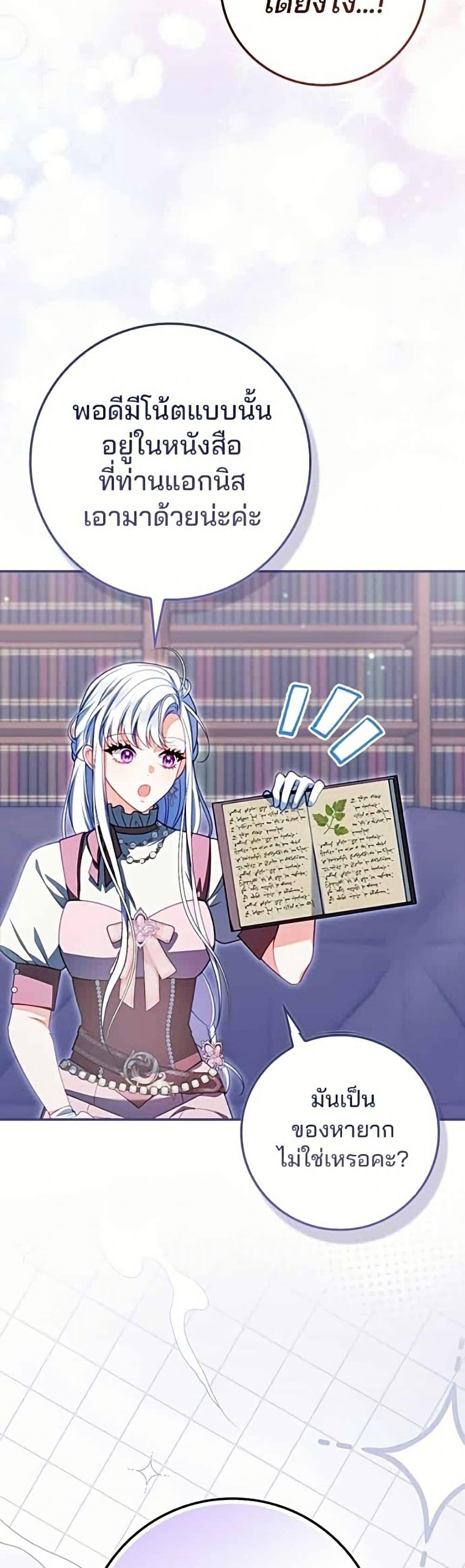 Manga-lc-com อ่านมังงะ อ่านการ์ตูน ออนไลน์ ฟรี Giselle the Unbreakable ตอนที่ 1 2 3 4 5 6 7 8 9 10 11 12 13 14 ฟรี ไม่มีโฆษณา Manga-lc - อ่าน มังงะ อ่าน การ์ตูน ออนไลน์ อ่านมังงะ ฟรี