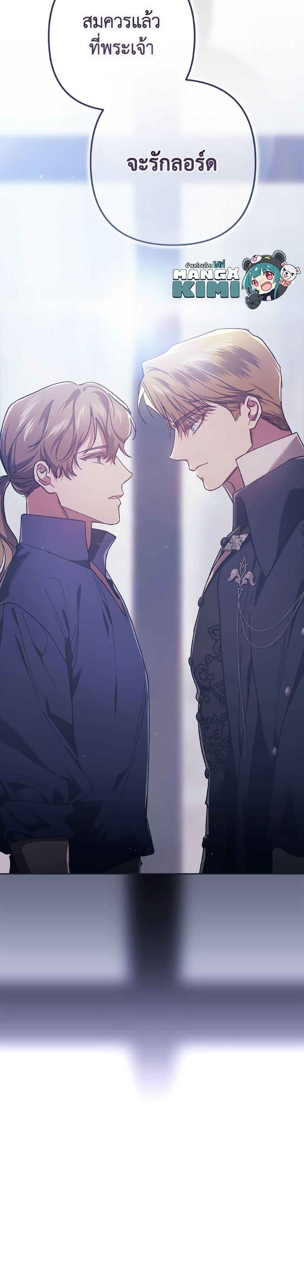 Manga-lc-com อ่านมังงะ อ่านการ์ตูน ออนไลน์ ฟรี The Broken Ring – This Marriage Will Fail Anyway ตอนที่ 1 2 3 4 5 6 7 8 9 10 11 12 13 14 ฟรี ไม่มีโฆษณา Manga-lc - อ่าน มังงะ อ่าน การ์ตูน ออนไลน์ อ่านมังงะ ฟรี