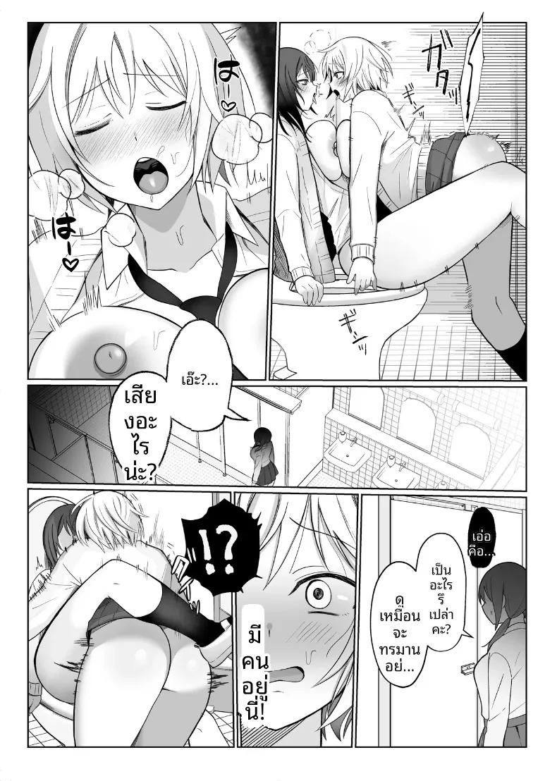 Doujin-Lc- อ่าน โดจิน มังฮวา เกาหลี ญี่ปุ่น จีน แปลไทย รุ่นน้องเกเรกับรุ่นพี่สาวดุ้น (Tsu Tu Ura) ตอนที่ 1 2 3 4 5 6 7 8 9 10 11 12 13 14 ฟรี ไม่มีโฆษณา อ่าน โดจิน Manhwa เกาหลี ญี่ปุ่น จีน เรามีครบ คัดมาให้เน้นๆ โดจิน 18+ รับประกันความฟินโดย  Doujin Lc