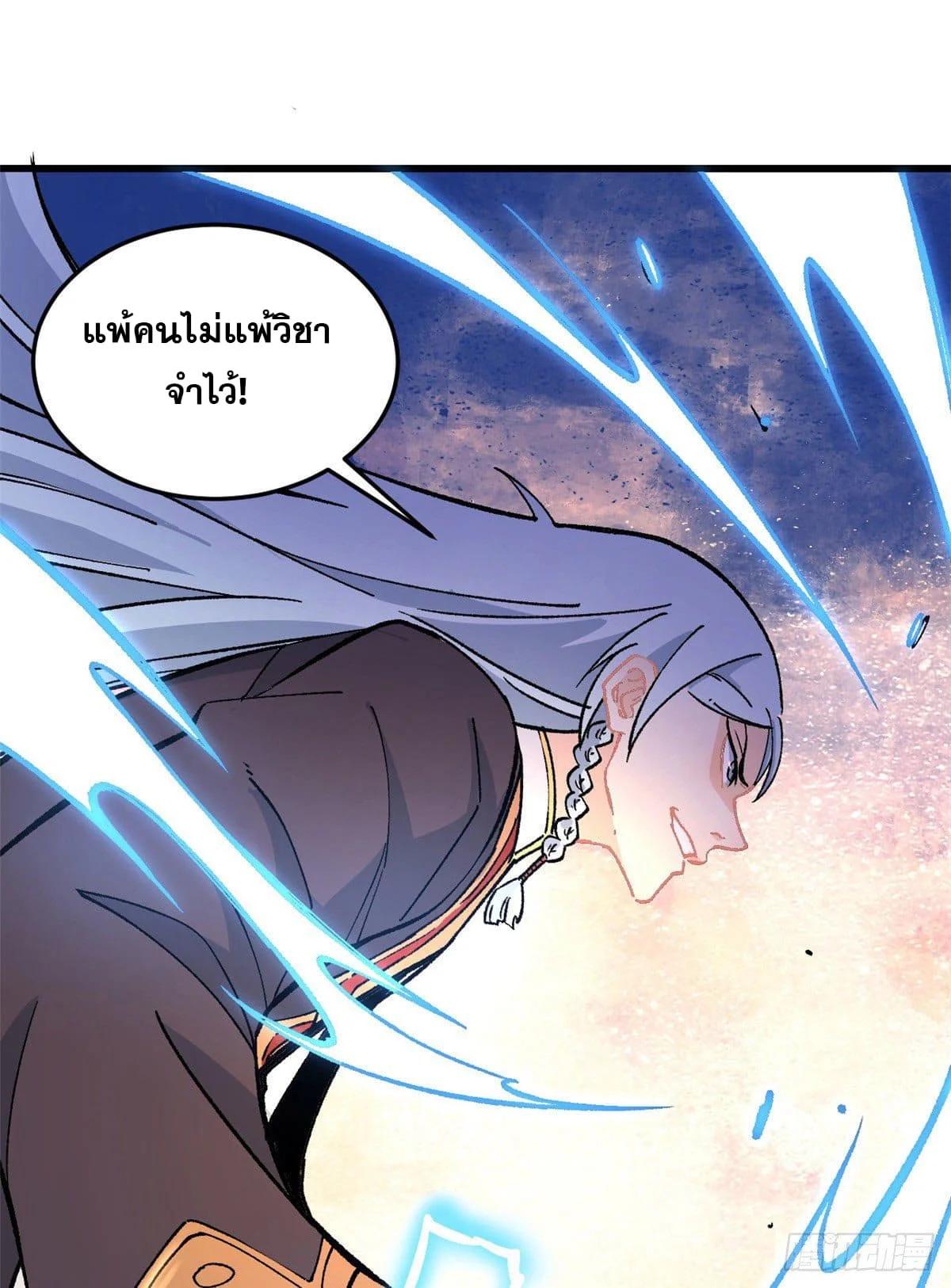 Manga-lc-com อ่านมังงะ อ่านการ์ตูน ออนไลน์ ฟรี All Hail the Sect Leader ตอนที่ 1 2 3 4 5 6 7 8 9 10 11 12 13 14 ฟรี ไม่มีโฆษณา Manga-lc - อ่าน มังงะ อ่าน การ์ตูน ออนไลน์ อ่านมังงะ ฟรี