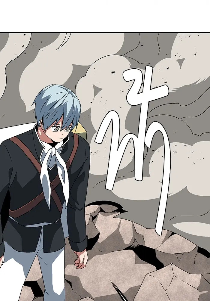 หนึ่งก้าวสู่เจ้ามาร ตอนที่ 31 ไล่ล่า (4) รูปที่ 20