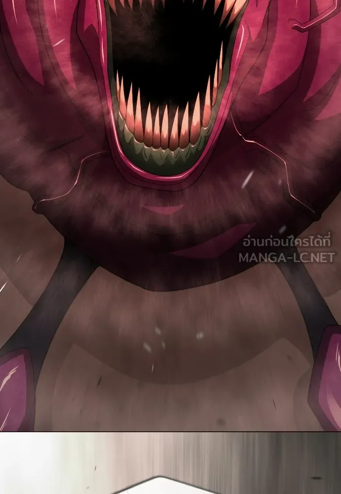 ยุคแห่งยอดมนุษย์ ตอนที่ 116 รูปที่ 30