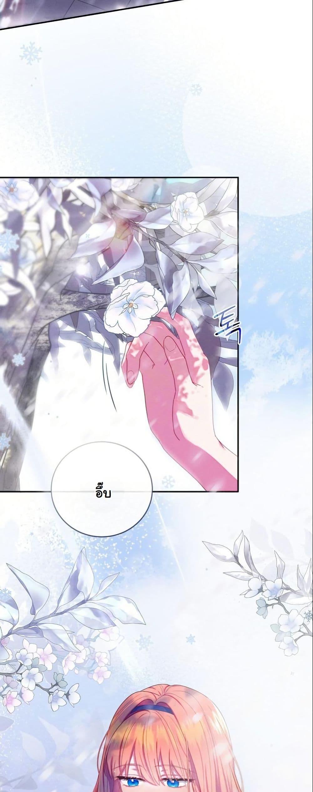 Manga-lc-com อ่านมังงะ อ่านการ์ตูน ออนไลน์ ฟรี How to Survive as a Villainess on the Verge of Death ตอนที่ 1 2 3 4 5 6 7 8 9 10 11 12 13 14 ฟรี ไม่มีโฆษณา Manga-lc - อ่าน มังงะ อ่าน การ์ตูน ออนไลน์ อ่านมังงะ ฟรี