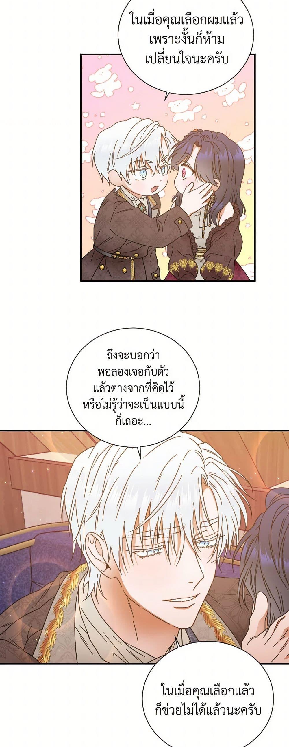 Manga-lc-com อ่านมังงะ อ่านการ์ตูน ออนไลน์ ฟรี Lady Baby ตอนที่ 1 2 3 4 5 6 7 8 9 10 11 12 13 14 ฟรี ไม่มีโฆษณา Manga-lc - อ่าน มังงะ อ่าน การ์ตูน ออนไลน์ อ่านมังงะ ฟรี