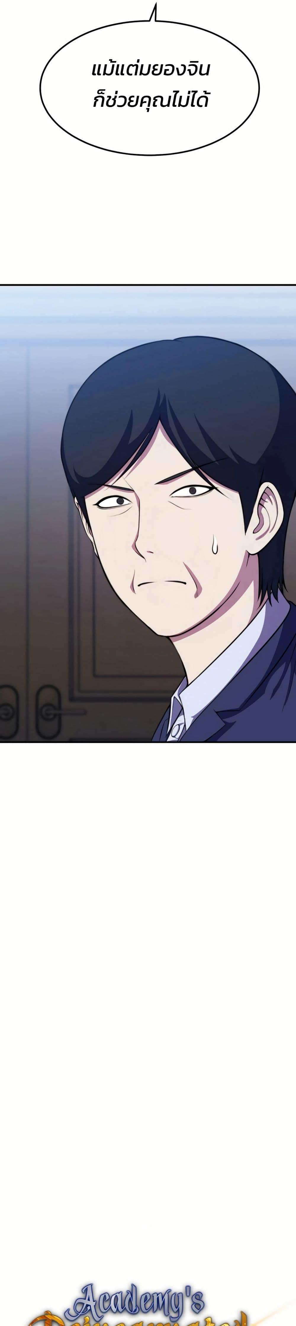 Manga-lc-com อ่านมังงะ อ่านการ์ตูน ออนไลน์ ฟรี Academy Reincarnation Hero ตอนที่ 1 2 3 4 5 6 7 8 9 10 11 12 13 14 ฟรี ไม่มีโฆษณา Manga-lc - อ่าน มังงะ อ่าน การ์ตูน ออนไลน์ อ่านมังงะ ฟรี