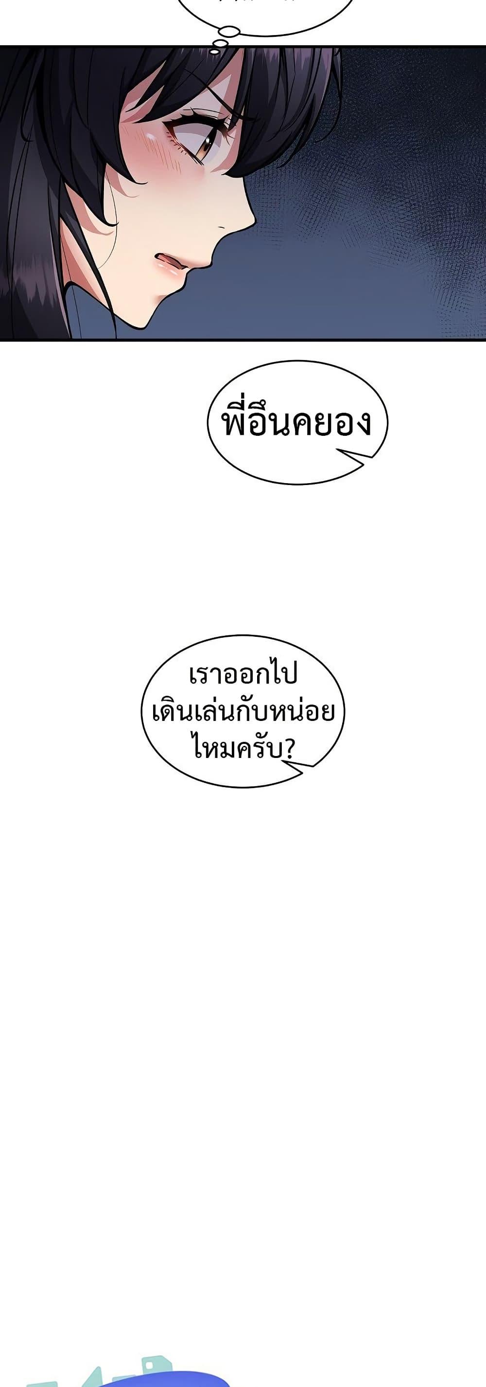 Doujin-Lc- อ่าน โดจิน มังฮวา เกาหลี ญี่ปุ่น จีน แปลไทย Driver in the New City ตอนที่ 1 2 3 4 5 6 7 8 9 10 11 12 13 14 ฟรี ไม่มีโฆษณา อ่าน โดจิน Manhwa เกาหลี ญี่ปุ่น จีน เรามีครบ คัดมาให้เน้นๆ โดจิน 18+ รับประกันความฟินโดย  Doujin Lc