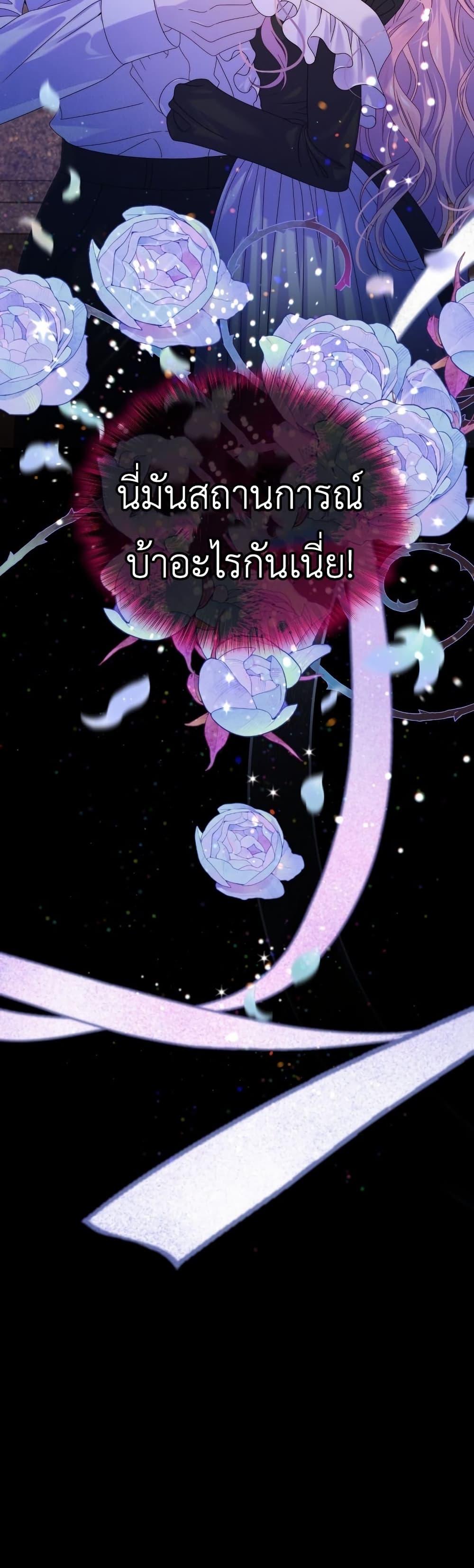 Manga-lc-com อ่านมังงะ อ่านการ์ตูน ออนไลน์ ฟรี The Obsessive Maniac Is Trying To Confine Me ตอนที่ 1 2 3 4 5 6 7 8 9 10 11 12 13 14 ฟรี ไม่มีโฆษณา Manga-lc - อ่าน มังงะ อ่าน การ์ตูน ออนไลน์ อ่านมังงะ ฟรี