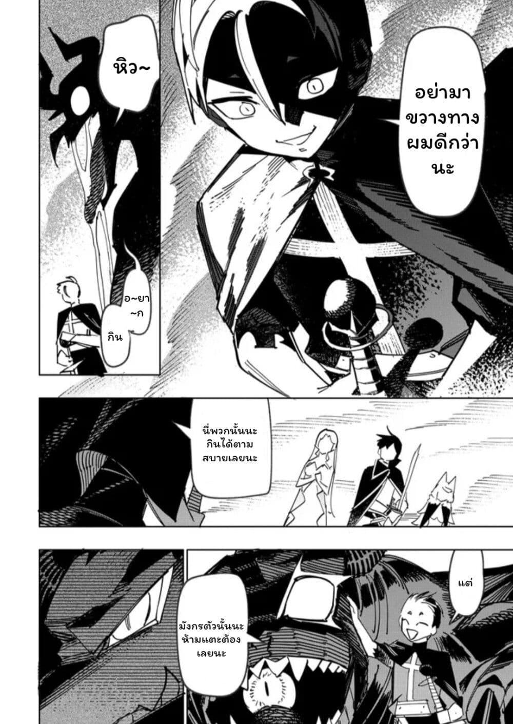 Manga-lc-com อ่านมังงะ อ่านการ์ตูน ออนไลน์ ฟรี Tsuihousareta Renkinjutsushi wa Mujikaku ni Densetsu to Naru Yandere Imouto (Oukoku no Shugoryuu) to Issho ni Henkyou de Shiawase ni Kurashimasu! ตอนที่ 1 2 3 4 5 6 7 8 9 10 11 12 13 14 ฟรี ไม่มีโฆษณา Manga-lc - อ่าน มังงะ อ่าน การ์ตูน ออนไลน์ อ่านมังงะ ฟรี