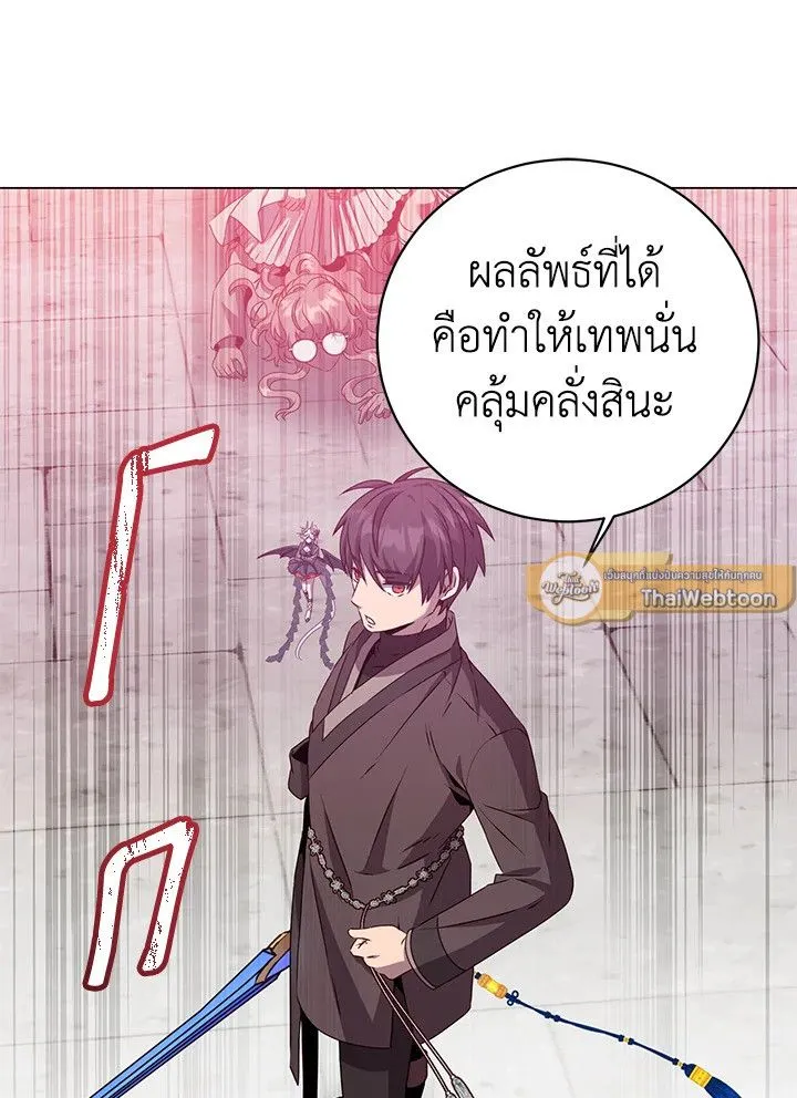 The Max Level Hero Has Returned การกล_บมาของว_รบ_ร_ษเวลต_น ตอนที่ ตอนที่ 201 รูปที่ 40