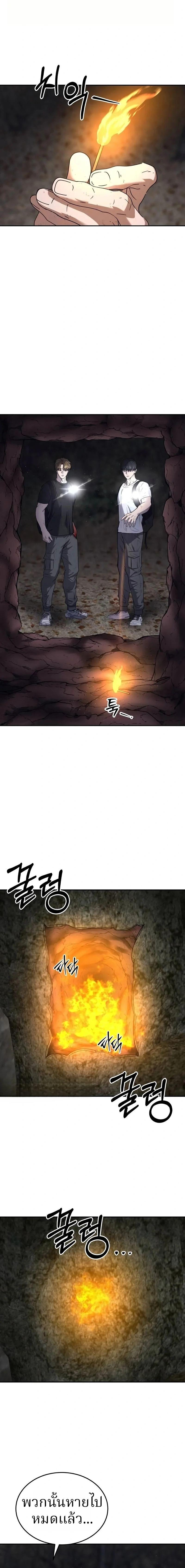 Manga-lc-com อ่านมังงะ อ่านการ์ตูน ออนไลน์ ฟรี Why You Shouldn’t Enter a Haunted House ตอนที่ 1 2 3 4 5 6 7 8 9 10 11 12 13 14 ฟรี ไม่มีโฆษณา Manga-lc - อ่าน มังงะ อ่าน การ์ตูน ออนไลน์ อ่านมังงะ ฟรี