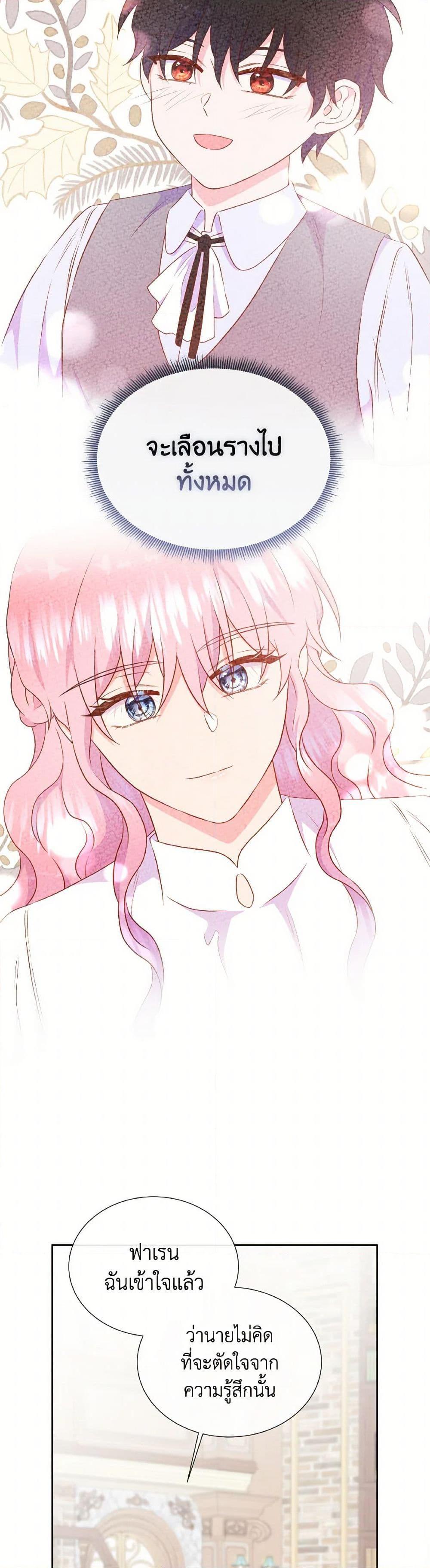 Manga-lc-com อ่านมังงะ อ่านการ์ตูน ออนไลน์ ฟรี Don’t Trust the Female Lead ตอนที่ 1 2 3 4 5 6 7 8 9 10 11 12 13 14 ฟรี ไม่มีโฆษณา Manga-lc - อ่าน มังงะ อ่าน การ์ตูน ออนไลน์ อ่านมังงะ ฟรี