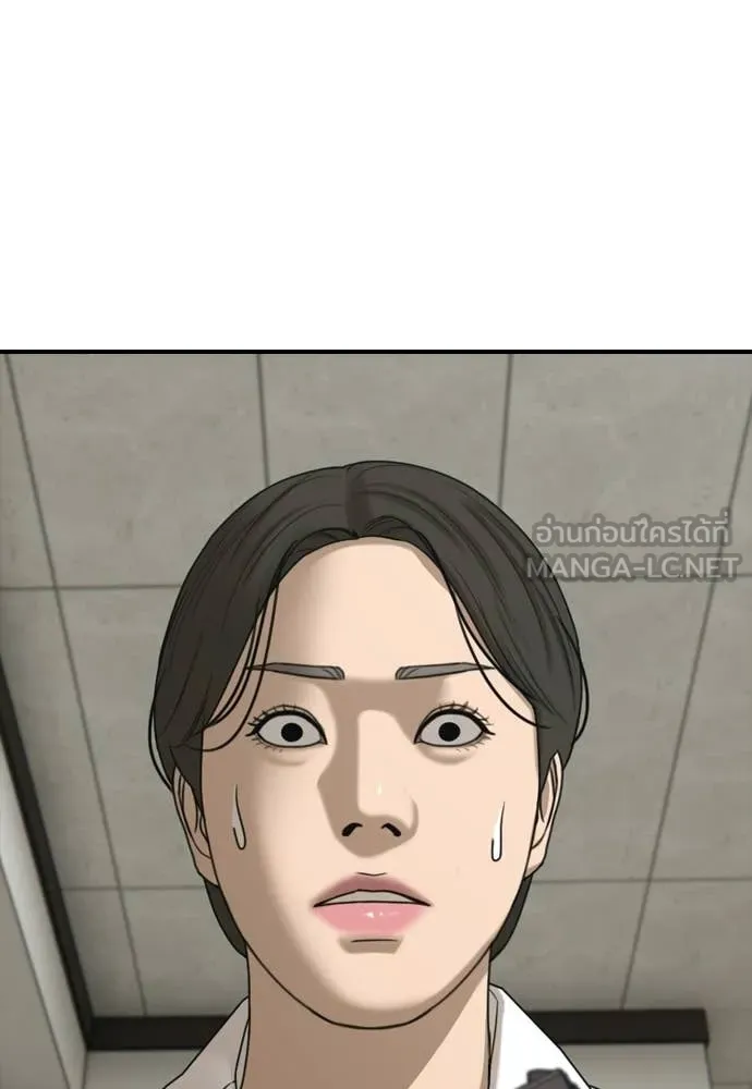 ผู้กล้าฝ่า ตอนที่ 39 รูปที่ 159