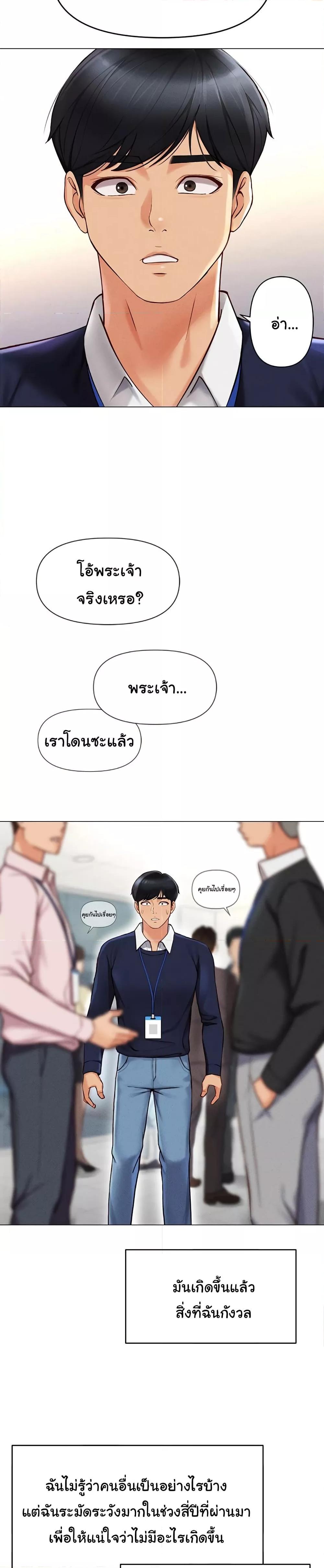 Doujin-Lc- อ่าน โดจิน มังฮวา เกาหลี ญี่ปุ่น จีน แปลไทย Common Sense Manipulation Program ตอนที่ 1 2 3 4 5 6 7 8 9 10 11 12 13 14 ฟรี ไม่มีโฆษณา อ่าน โดจิน Manhwa เกาหลี ญี่ปุ่น จีน เรามีครบ คัดมาให้เน้นๆ โดจิน 18+ รับประกันความฟินโดย  Doujin Lc