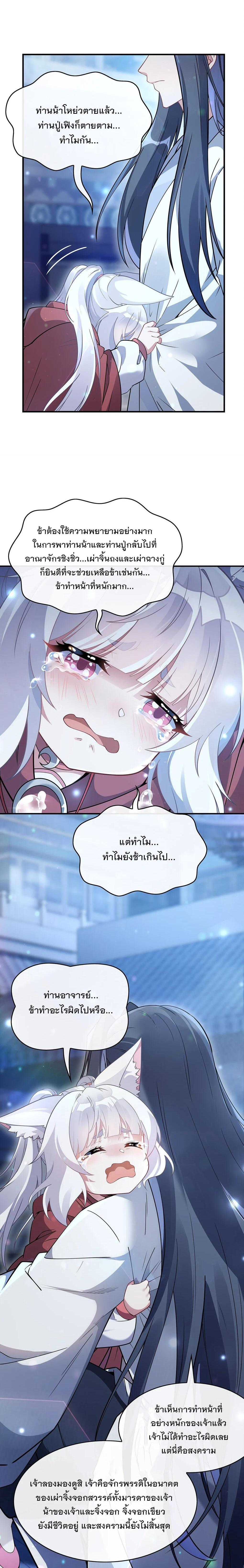 Manga-lc-com อ่านมังงะ อ่านการ์ตูน ออนไลน์ ฟรี My Female Disciples are all Future Masters of the Heavens ตอนที่ 1 2 3 4 5 6 7 8 9 10 11 12 13 14 ฟรี ไม่มีโฆษณา Manga-lc - อ่าน มังงะ อ่าน การ์ตูน ออนไลน์ อ่านมังงะ ฟรี