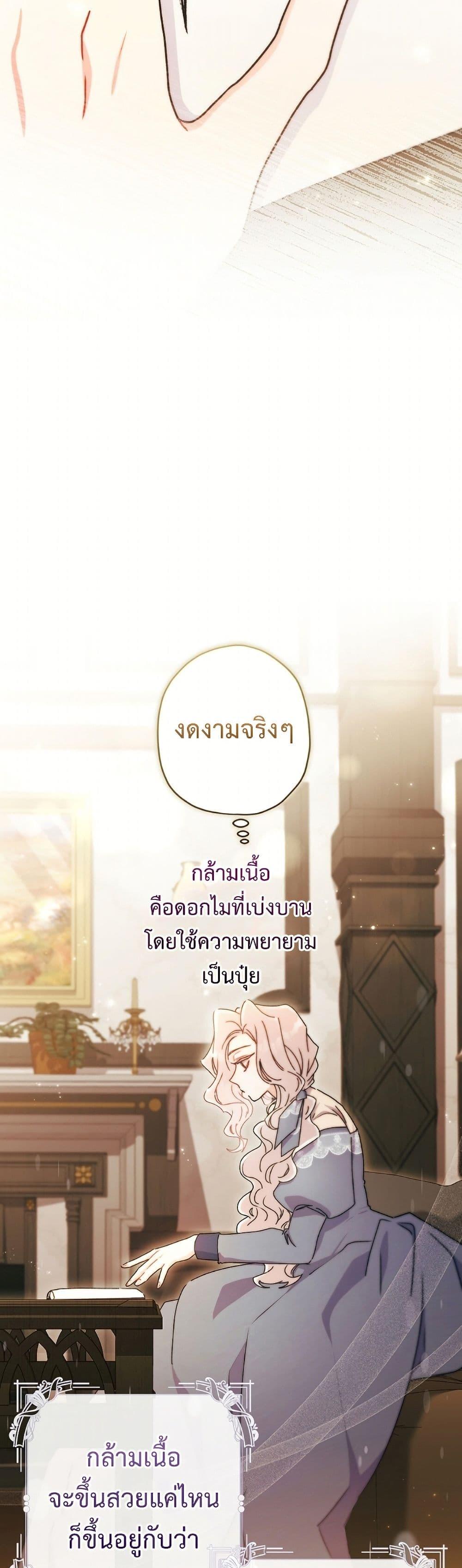 Manga-lc-com อ่านมังงะ อ่านการ์ตูน ออนไลน์ ฟรี I Became the Male Lead’s Adopted Daughter ตอนที่ 1 2 3 4 5 6 7 8 9 10 11 12 13 14 ฟรี ไม่มีโฆษณา Manga-lc - อ่าน มังงะ อ่าน การ์ตูน ออนไลน์ อ่านมังงะ ฟรี