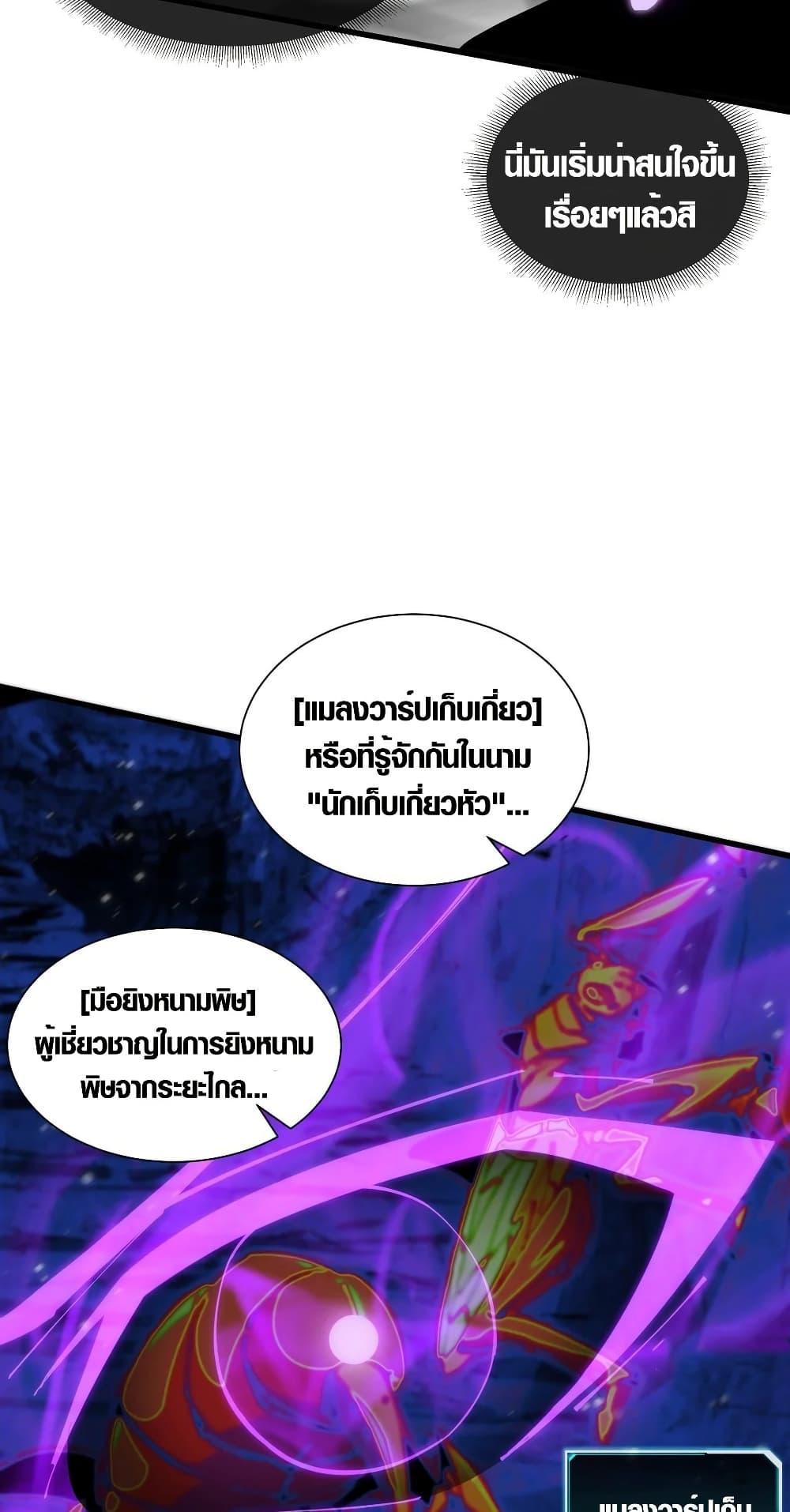 Manga-lc-com อ่านมังงะ อ่านการ์ตูน ออนไลน์ ฟรี Tyrant of the Otherworld Prison My Shadow Can Evolve Infinitely ตอนที่ 1 2 3 4 5 6 7 8 9 10 11 12 13 14 ฟรี ไม่มีโฆษณา Manga-lc - อ่าน มังงะ อ่าน การ์ตูน ออนไลน์ อ่านมังงะ ฟรี