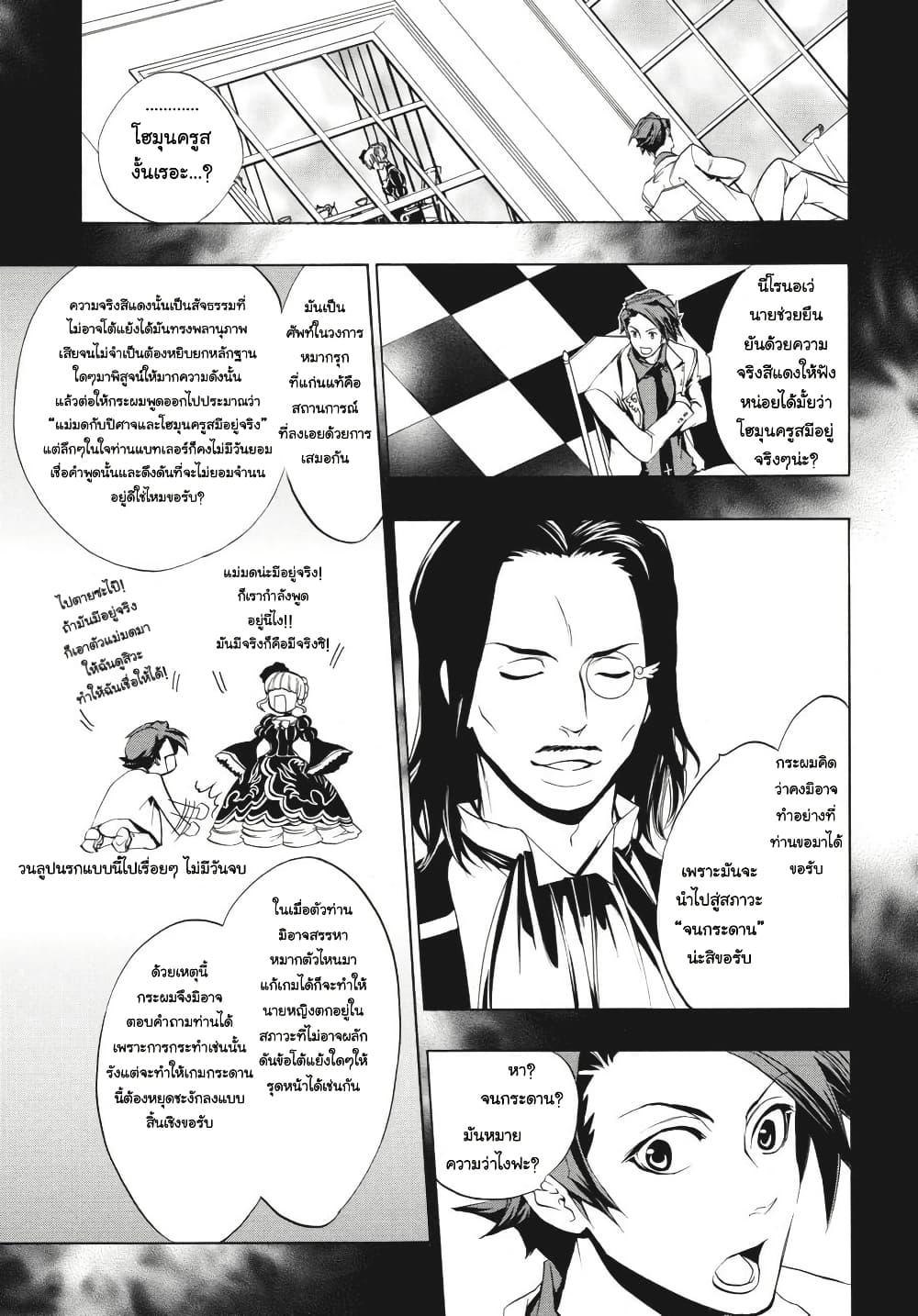 Manga-lc-com อ่านมังงะ อ่านการ์ตูน ออนไลน์ ฟรี Umineko no Naku Koro ni Episode 3 Banquet of the Golden Witc ตอนที่ 1 2 3 4 5 6 7 8 9 10 11 12 13 14 ฟรี ไม่มีโฆษณา Manga-lc - อ่าน มังงะ อ่าน การ์ตูน ออนไลน์ อ่านมังงะ ฟรี