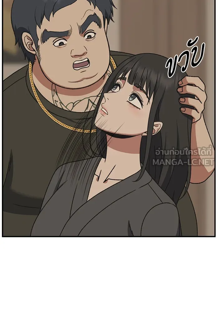 ช่วยเปลี่ยนฉันที ตอนที่ 288. ซีซัน 3 ฮันชิมแอ 4 รูปที่ 60