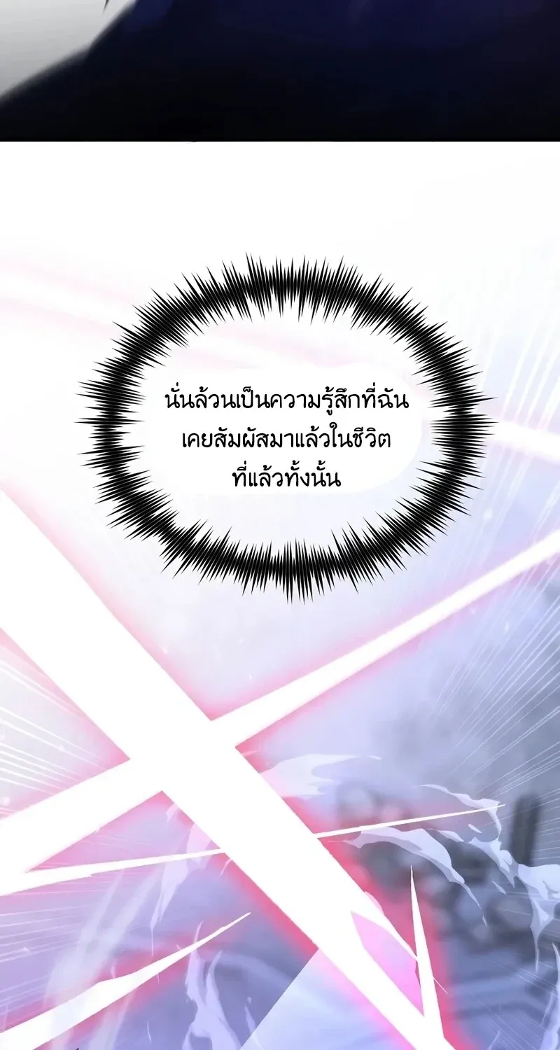 The Hero Returns ตอนที่ ตอนที่ 138 รูปที่ 52