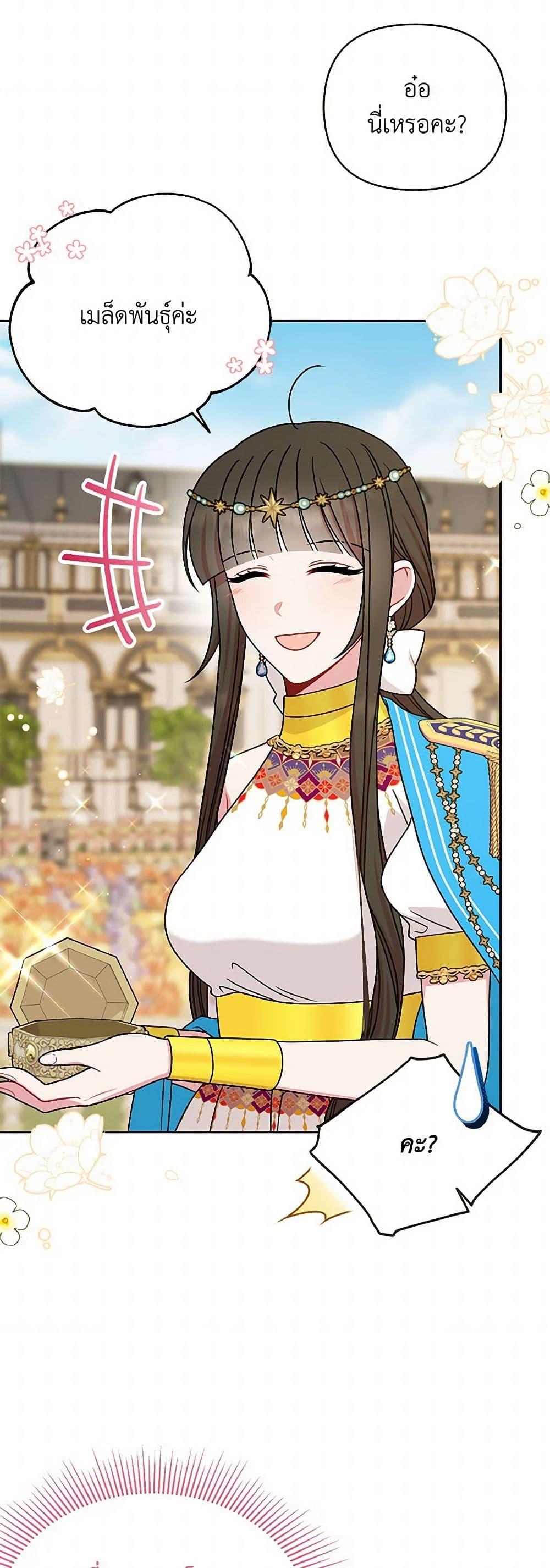 Manga-lc-com อ่านมังงะ อ่านการ์ตูน ออนไลน์ ฟรี My BFF is a Tyrant in Training ตอนที่ 1 2 3 4 5 6 7 8 9 10 11 12 13 14 ฟรี ไม่มีโฆษณา Manga-lc - อ่าน มังงะ อ่าน การ์ตูน ออนไลน์ อ่านมังงะ ฟรี