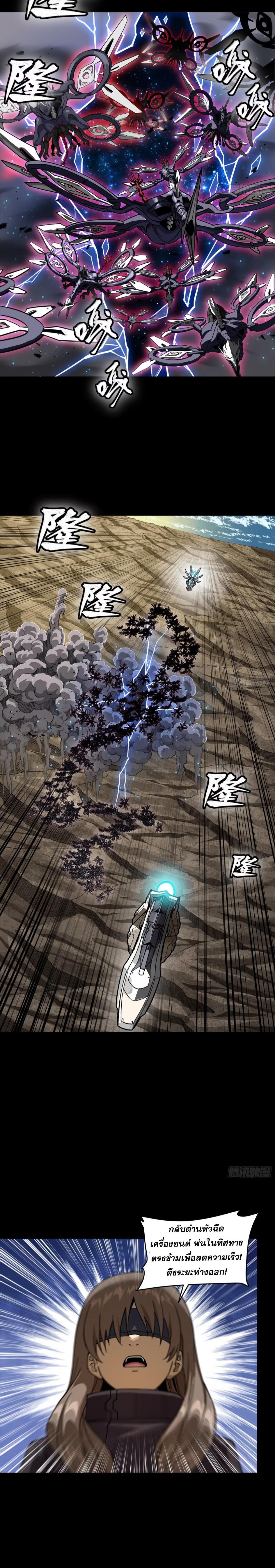 Manga-lc-com อ่านมังงะ อ่านการ์ตูน ออนไลน์ ฟรี Legend of Star General ตอนที่ 1 2 3 4 5 6 7 8 9 10 11 12 13 14 ฟรี ไม่มีโฆษณา Manga-lc - อ่าน มังงะ อ่าน การ์ตูน ออนไลน์ อ่านมังงะ ฟรี