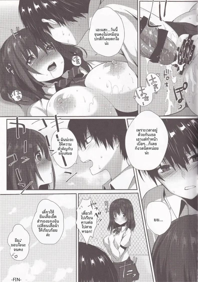 Doujin-Lc- อ่าน โดจิน มังฮวา เกาหลี ญี่ปุ่น จีน แปลไทย แรปโซดีบทเพลงวัยเยาว์ของเราสอง (Mataro) ตอนที่ 1 2 3 4 5 6 7 8 9 10 11 12 13 14 ฟรี ไม่มีโฆษณา อ่าน โดจิน Manhwa เกาหลี ญี่ปุ่น จีน เรามีครบ คัดมาให้เน้นๆ โดจิน 18+ รับประกันความฟินโดย  Doujin Lc